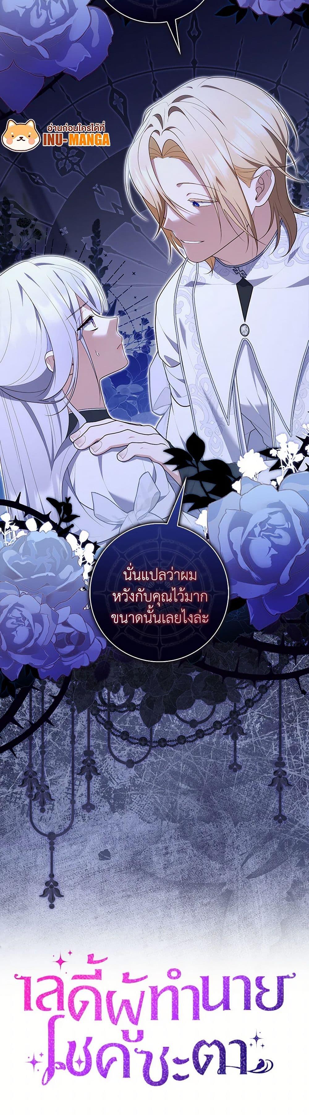 หน้า 51
