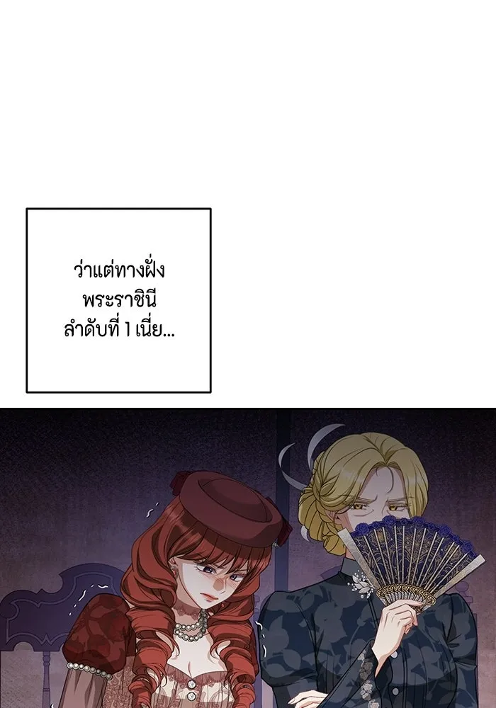 หน้า 50