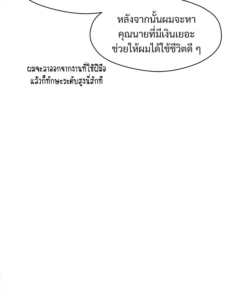 หน้า 142