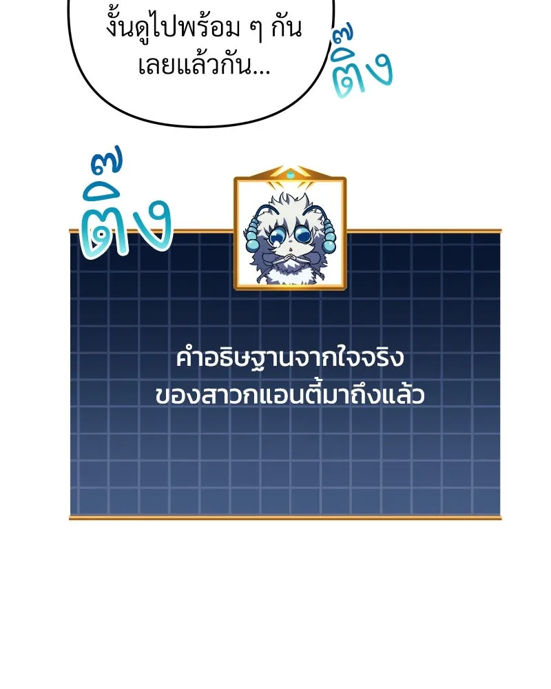 หน้า 97