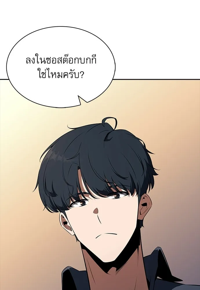 หน้า 94