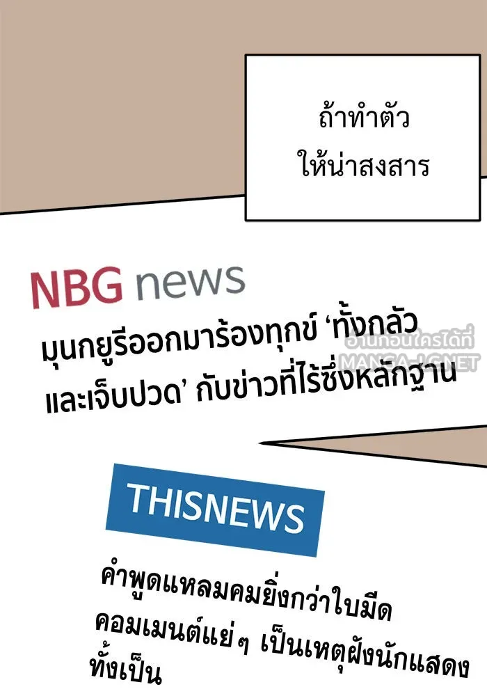 หน้า 162