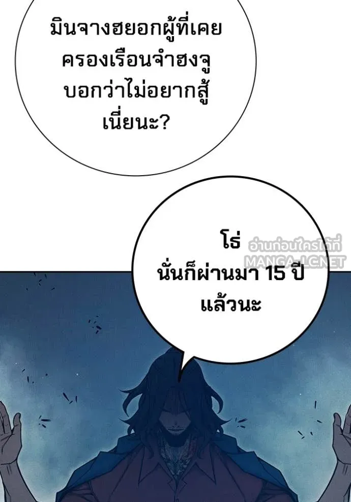 หน้า 79