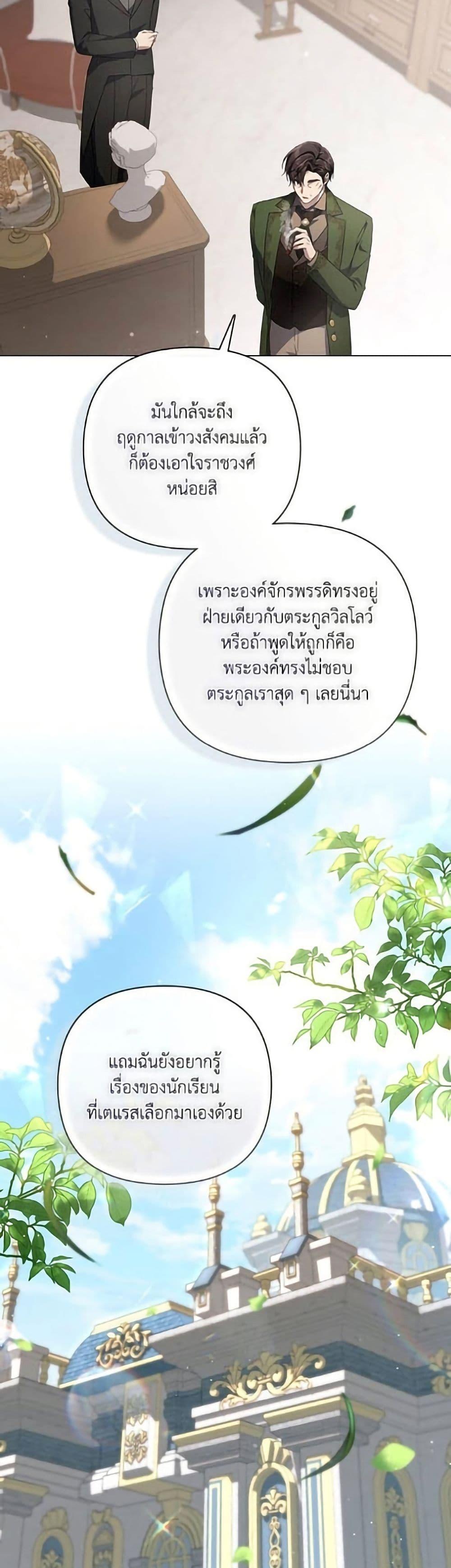 หน้า 50