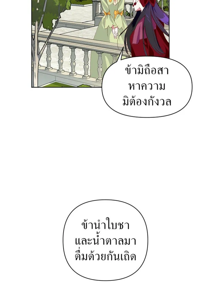 หน้า 107
