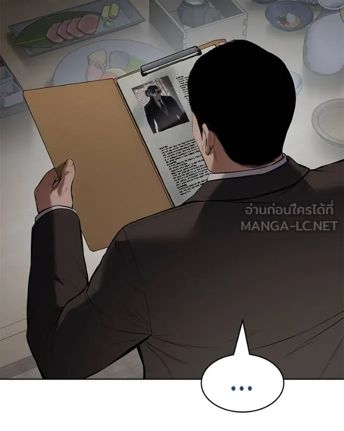หน้า 123