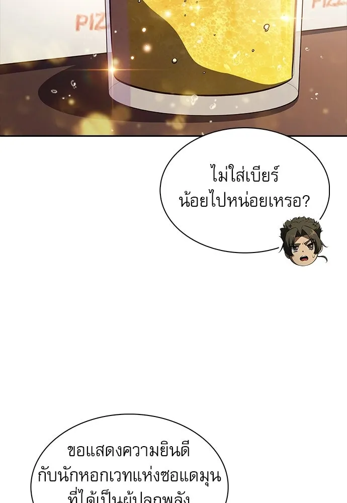 หน้า 109