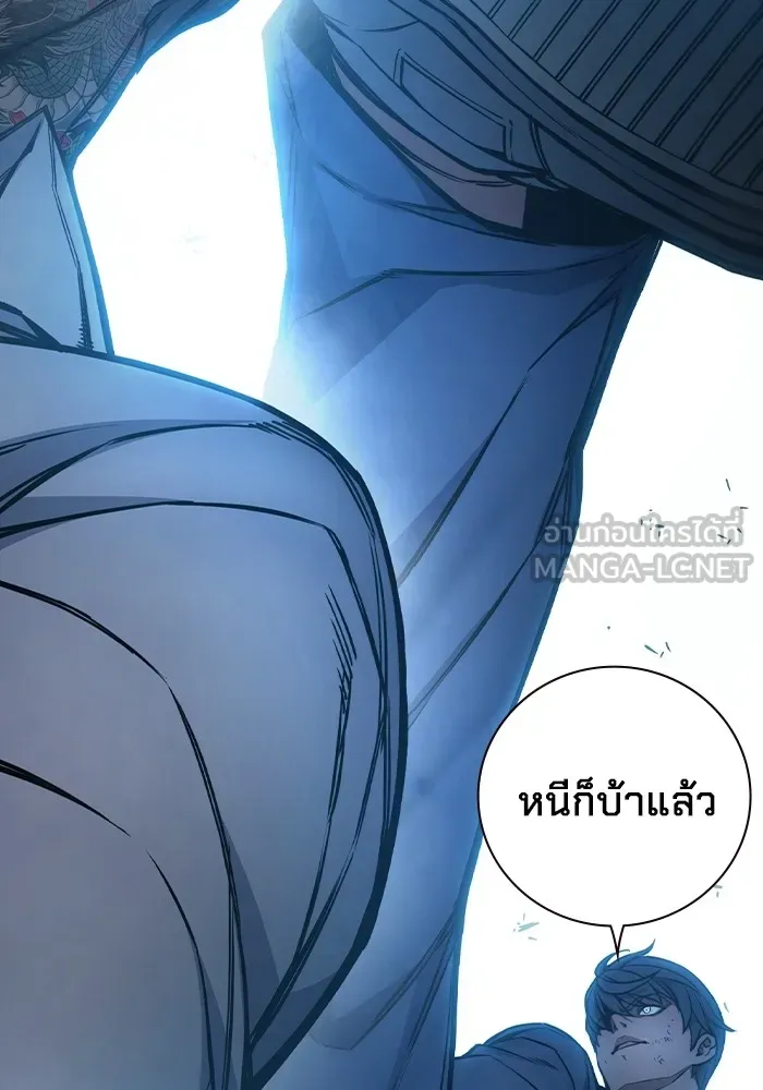 หน้า 84
