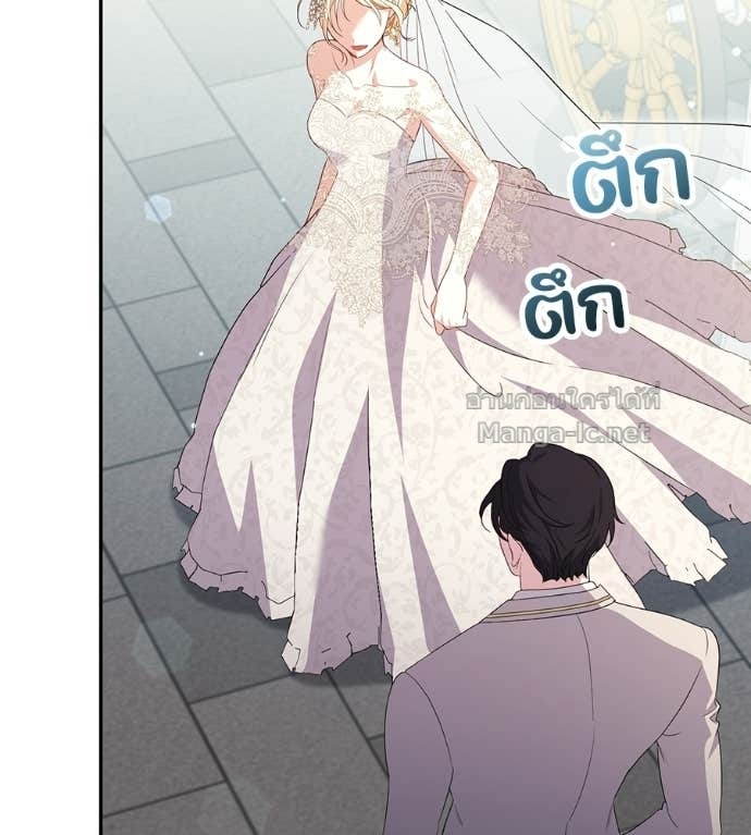 หน้า 121