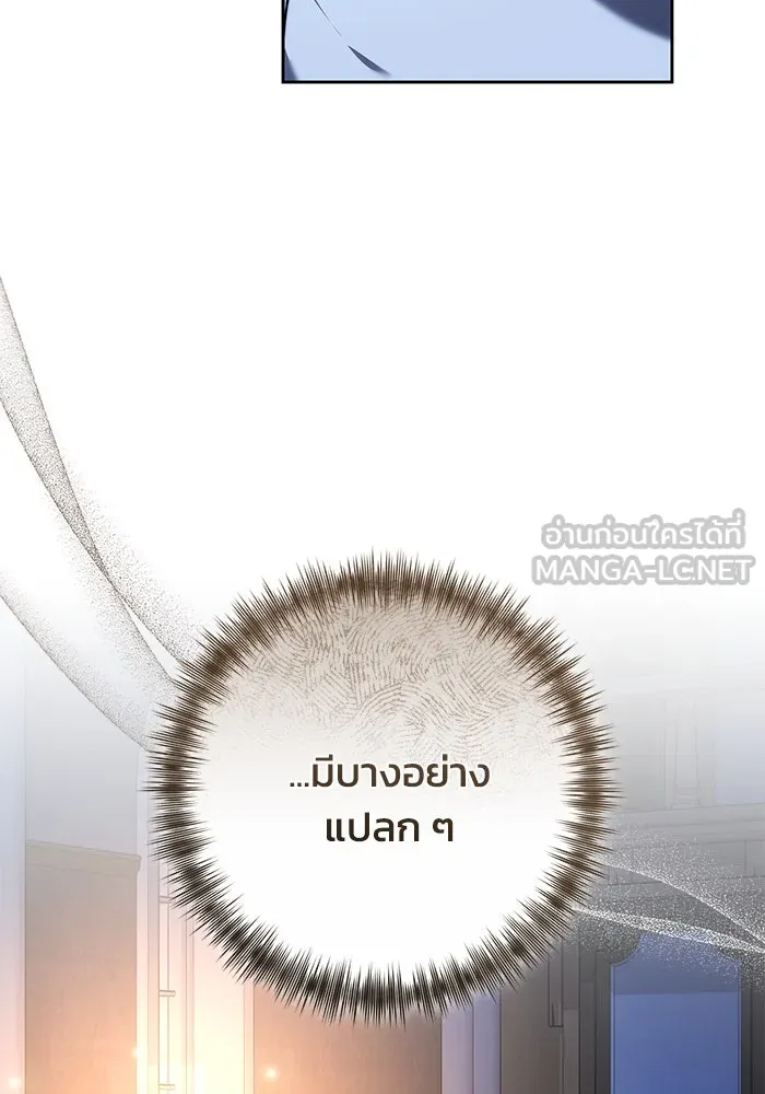 หน้า 117