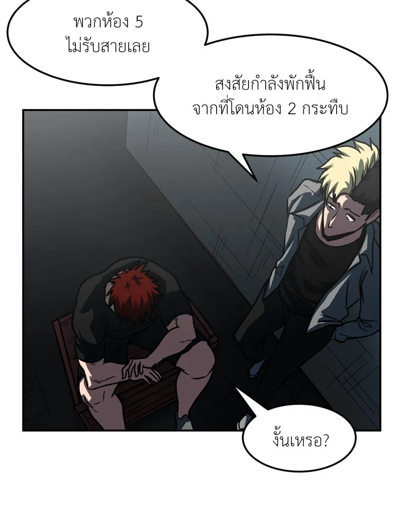 หน้า 79