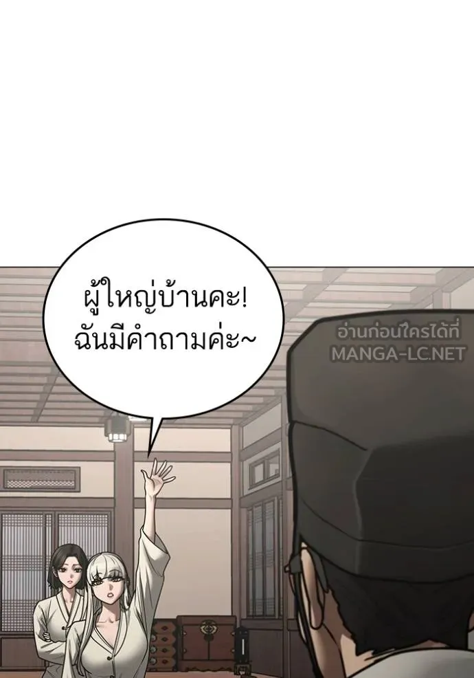 หน้า 141