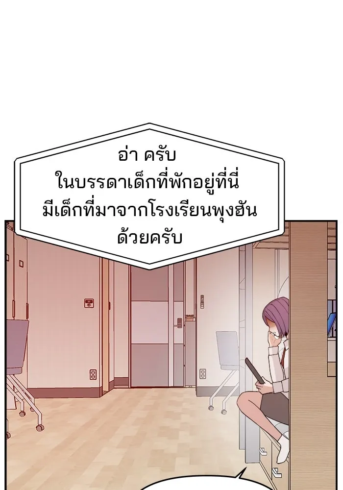 หน้า 86