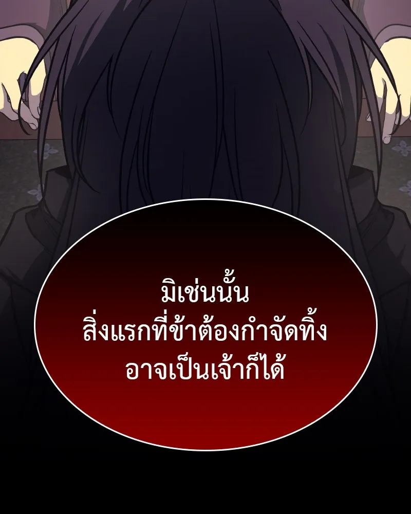 หน้า 110