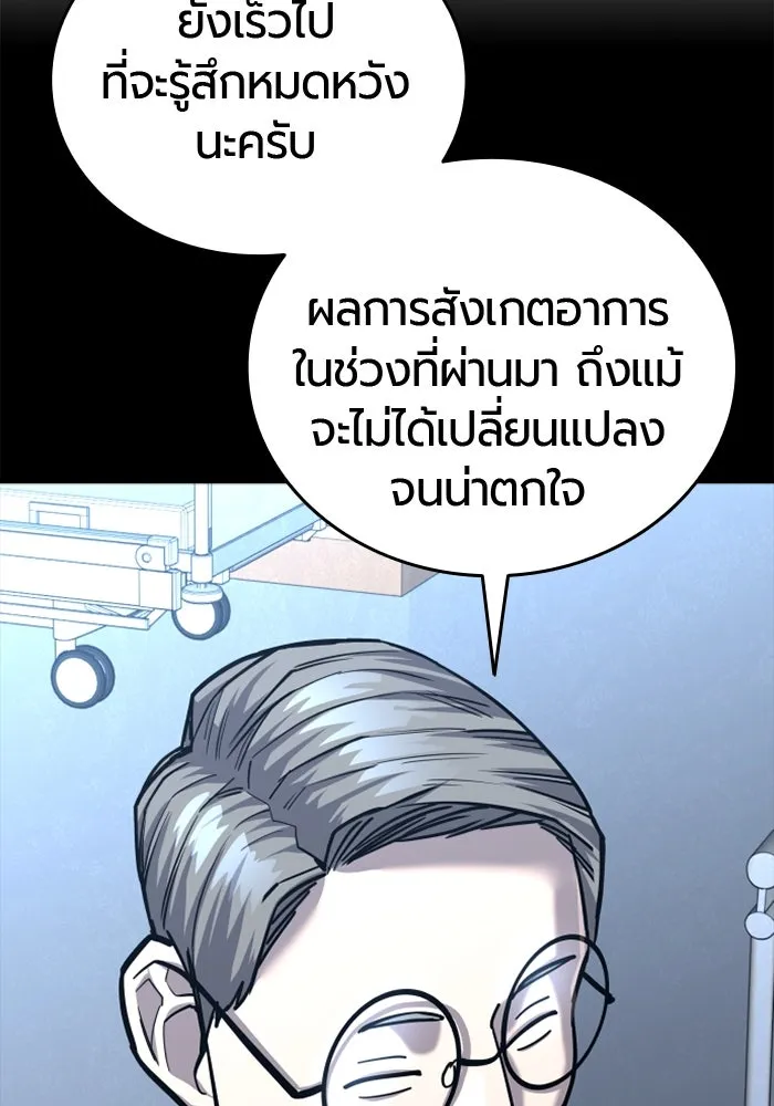 หน้า 128