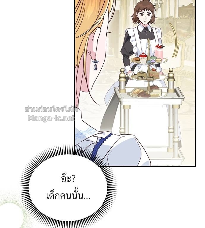 หน้า 120