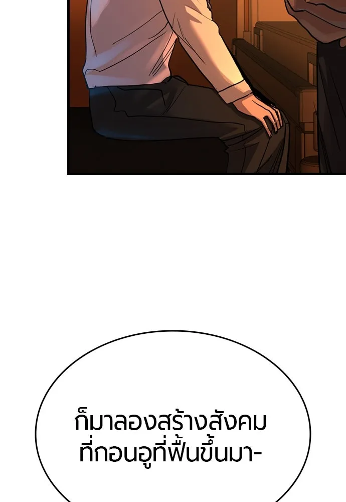 หน้า 125