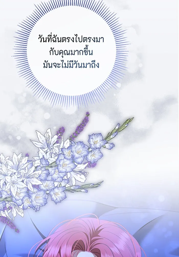 หน้า 115