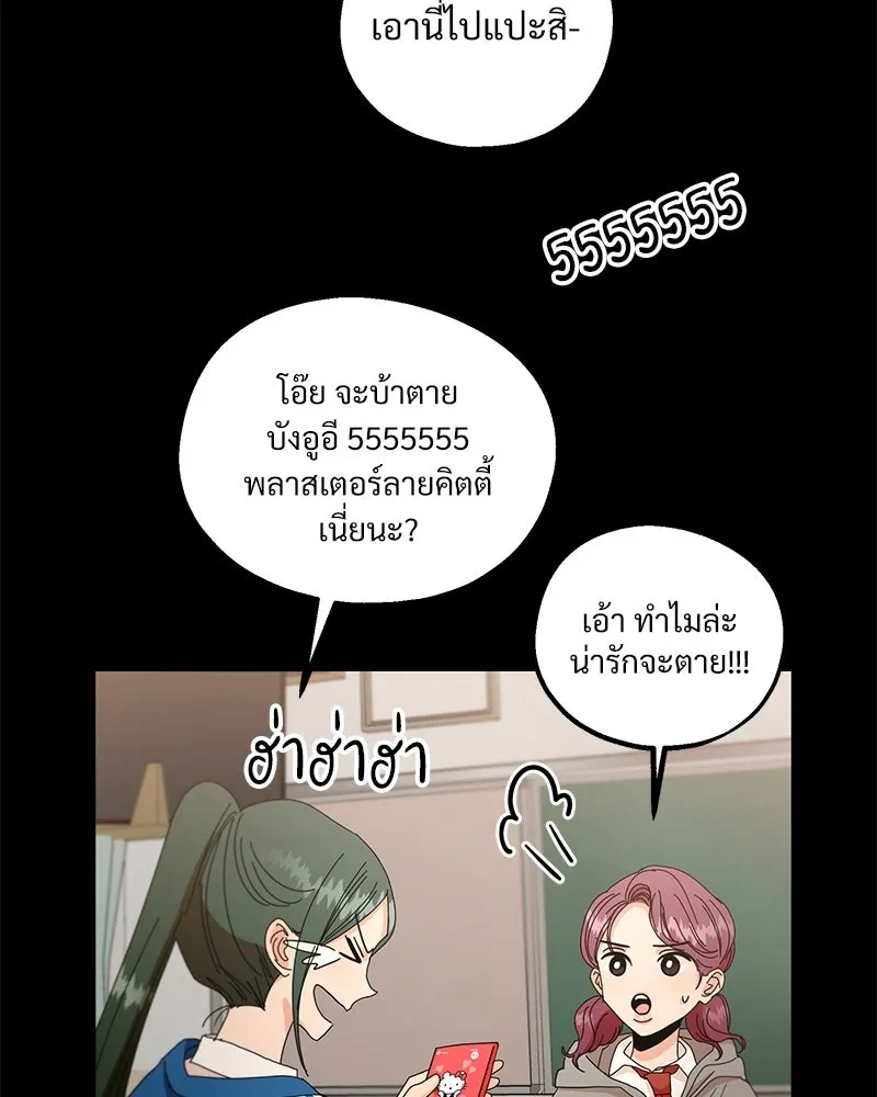 หน้า 83