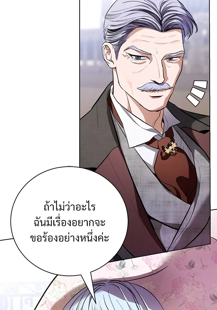 หน้า 80
