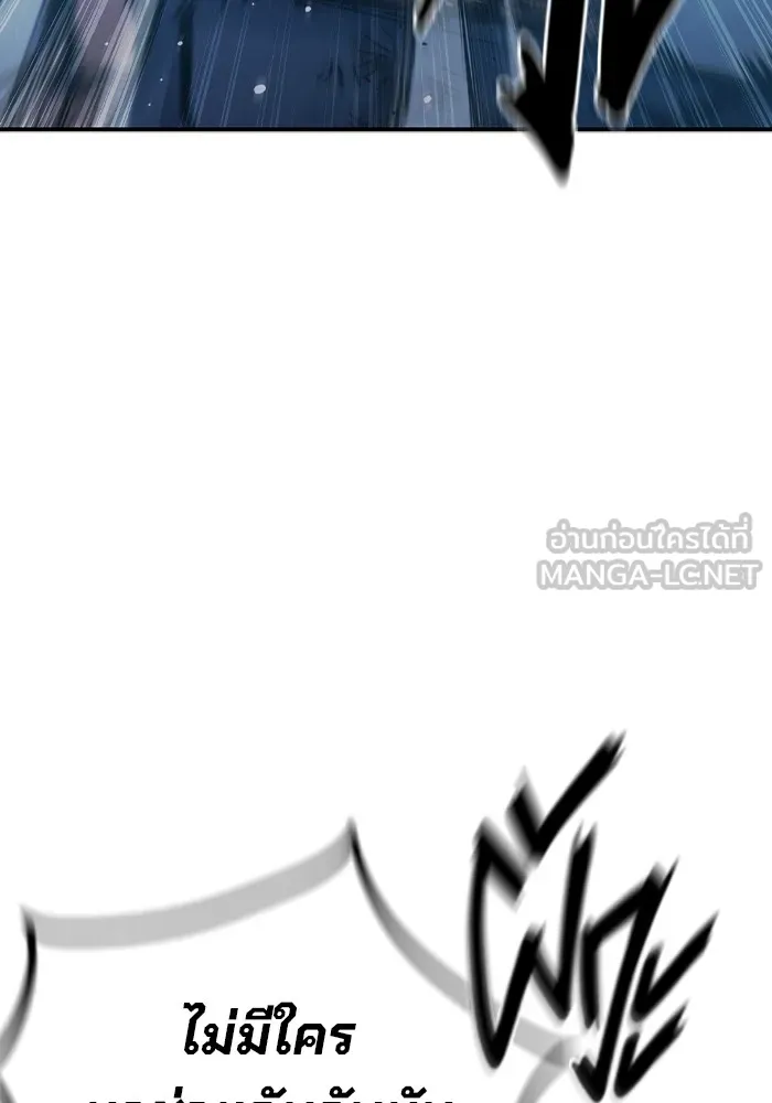 หน้า 243