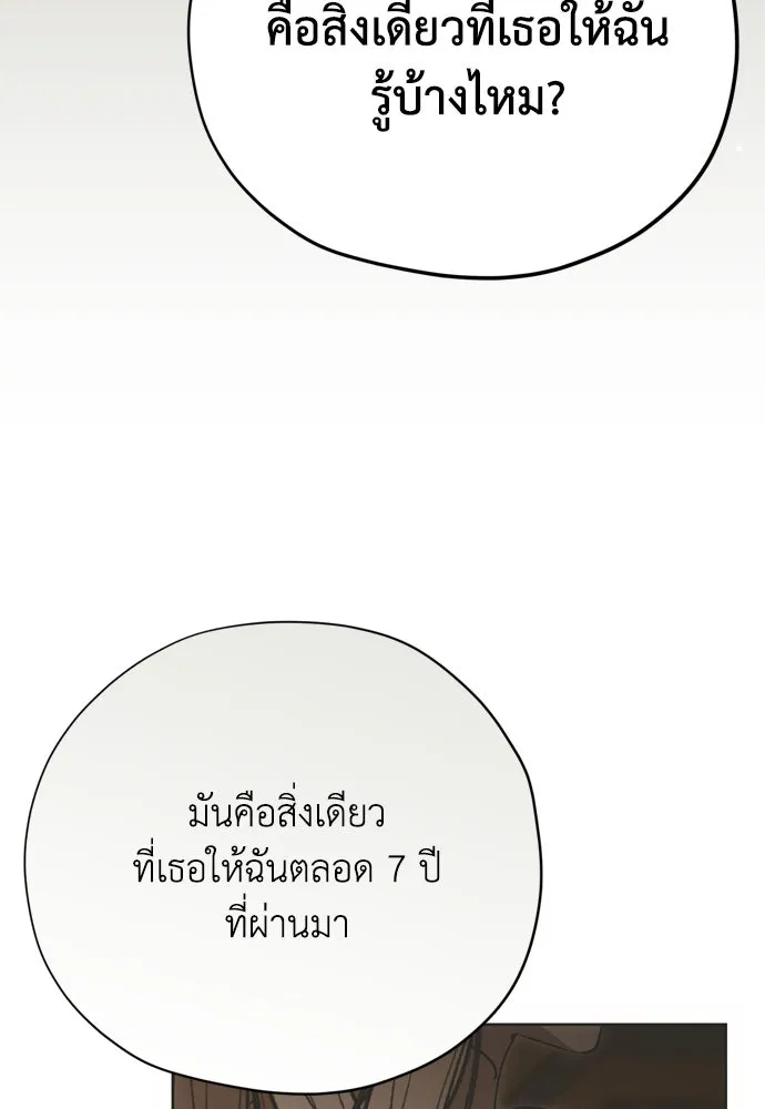 หน้า 98
