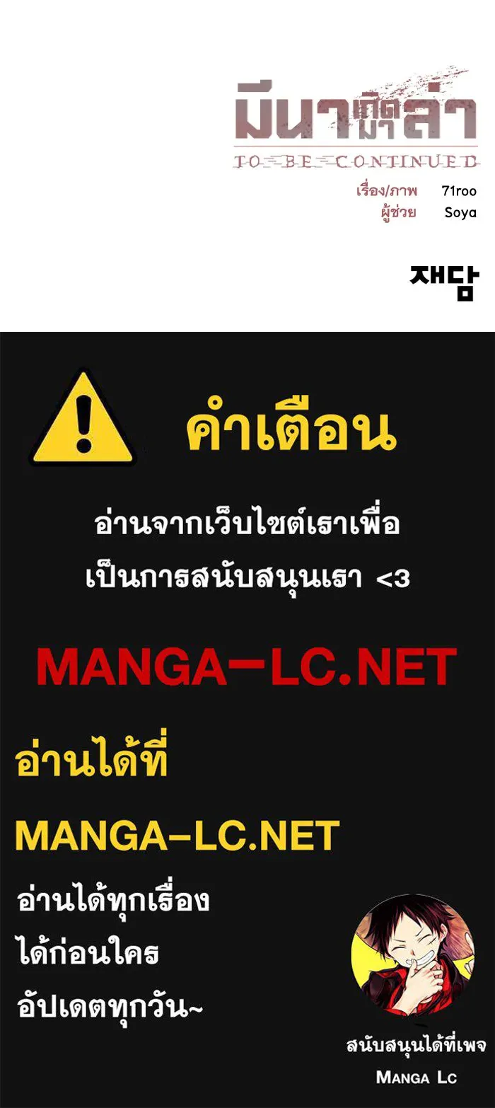 หน้า 93