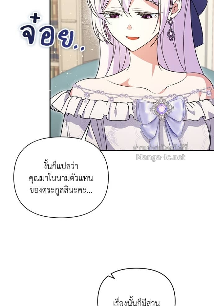 หน้า 99