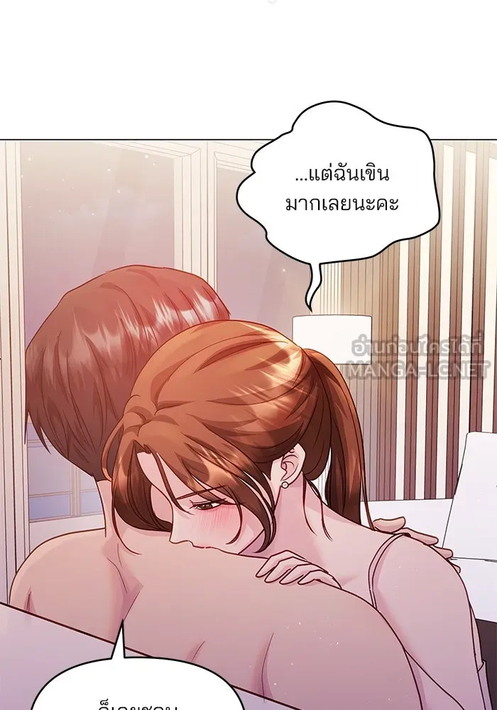 หน้า 108