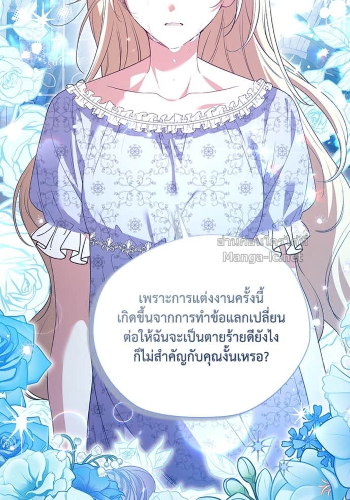 หน้า 93