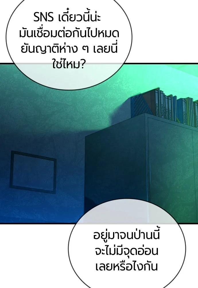 หน้า 230