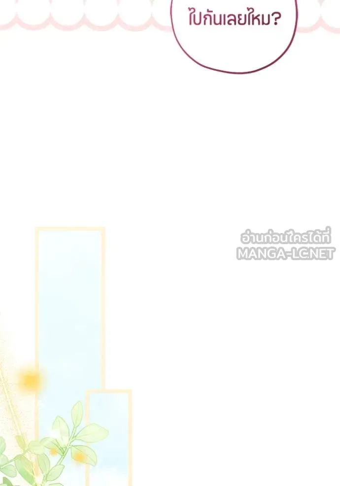 หน้า 103