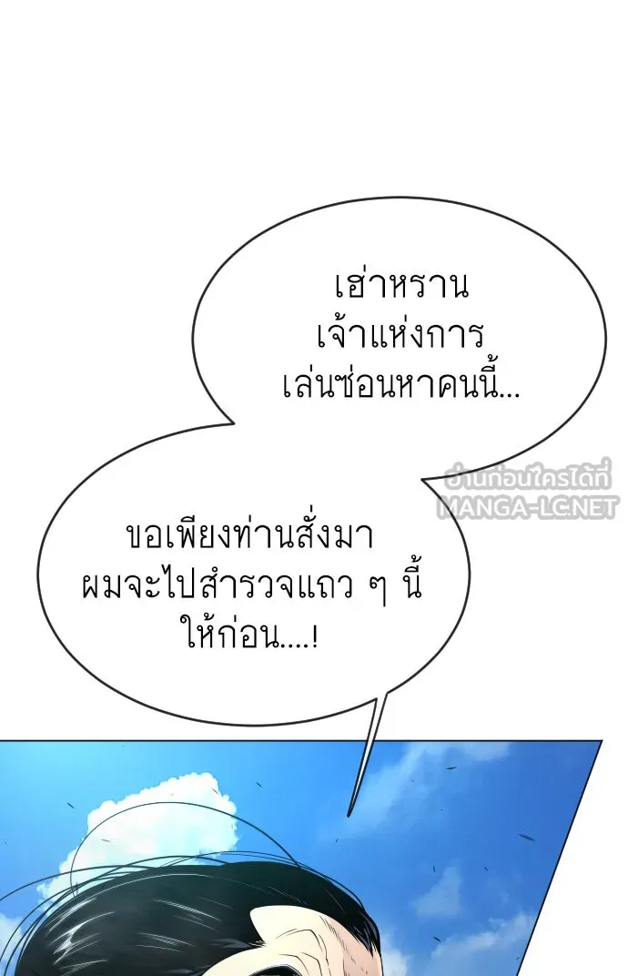หน้า 156
