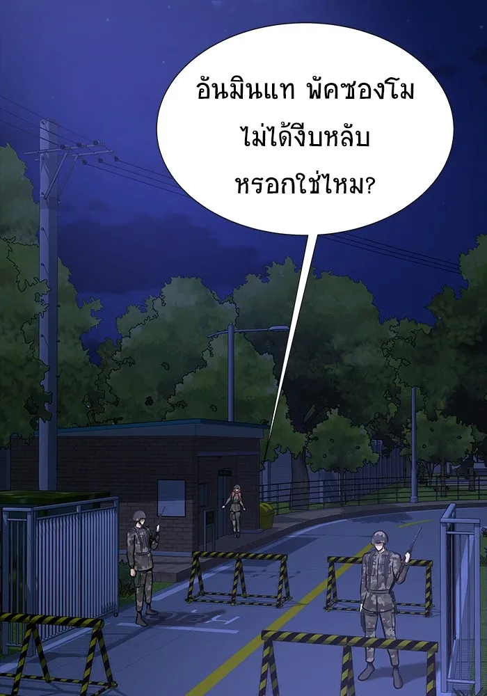 หน้า 112