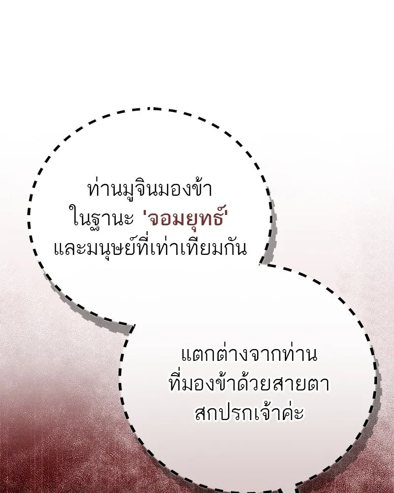 หน้า 145