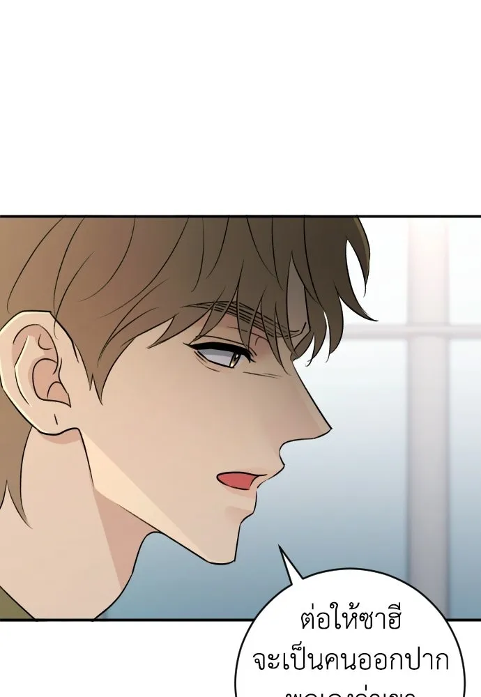 หน้า 112