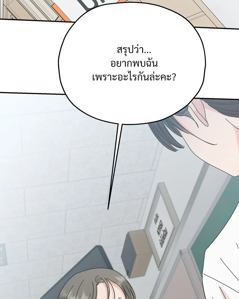 หน้า 125