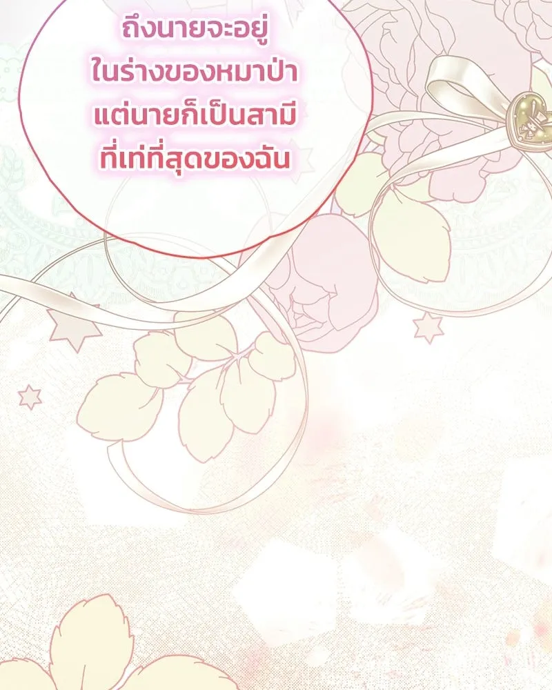 หน้า 119