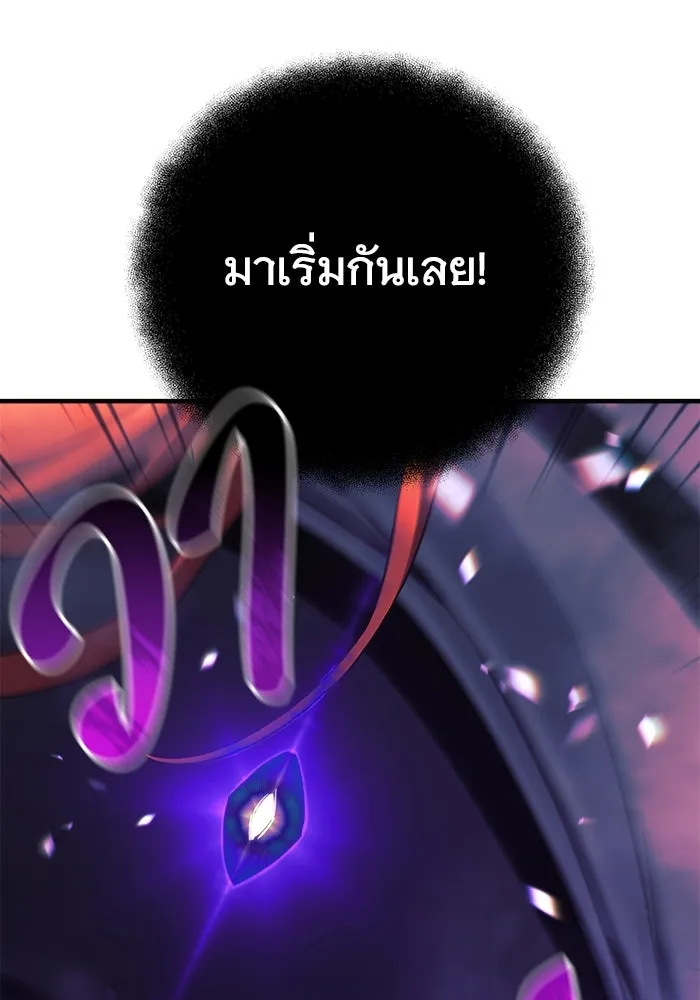 หน้า 119