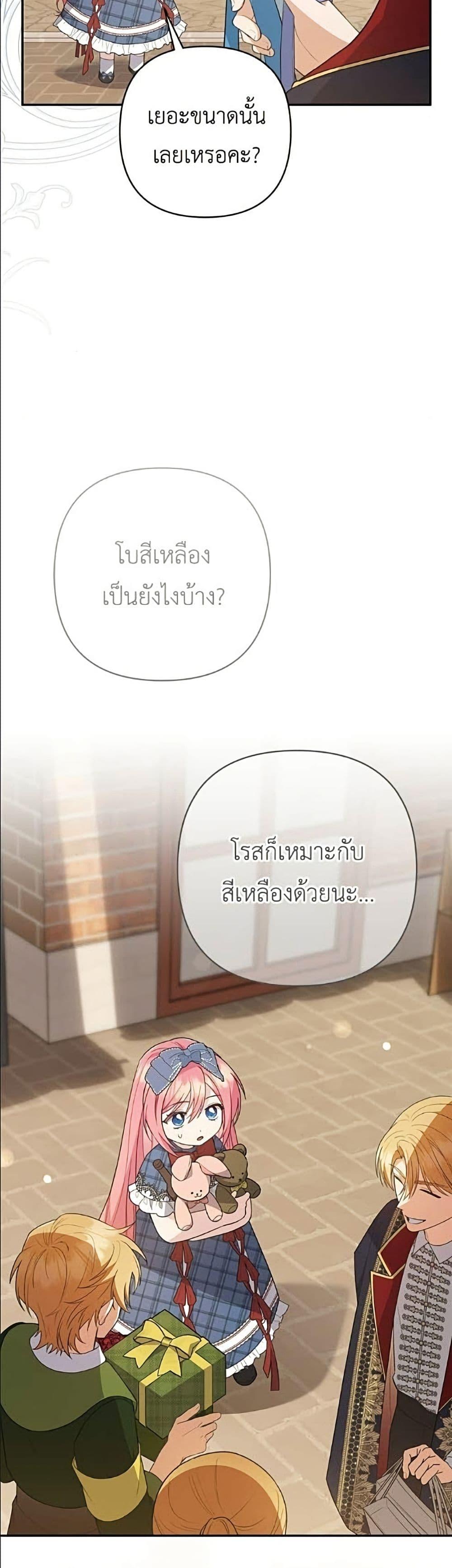 หน้า 45