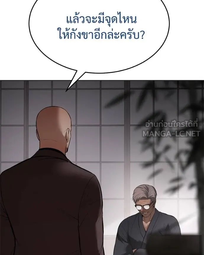 หน้า 138