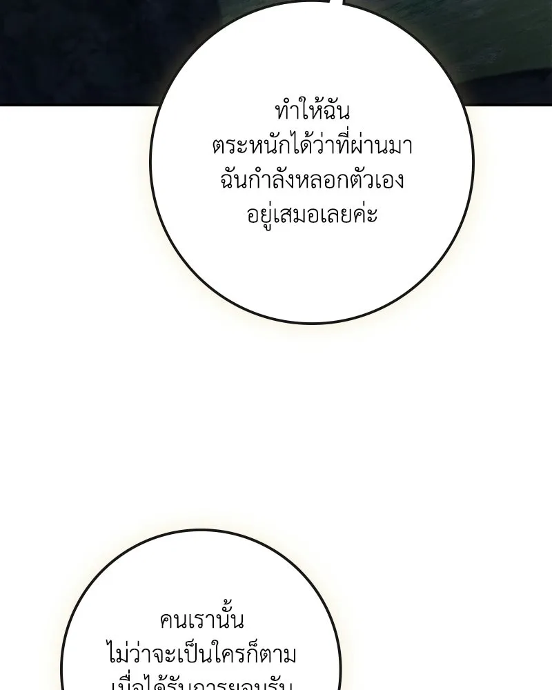 หน้า 163