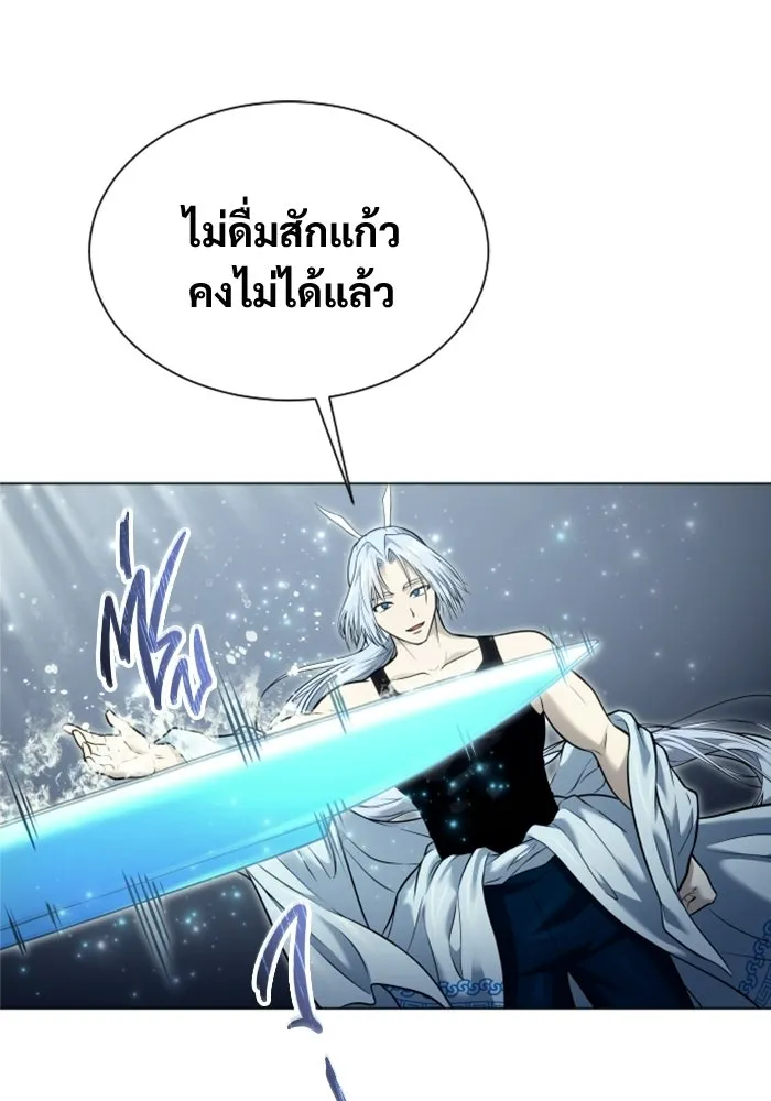 หน้า 142