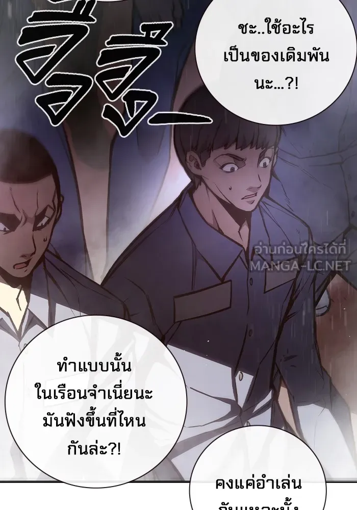 หน้า 171