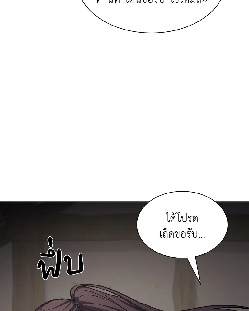 หน้า 178