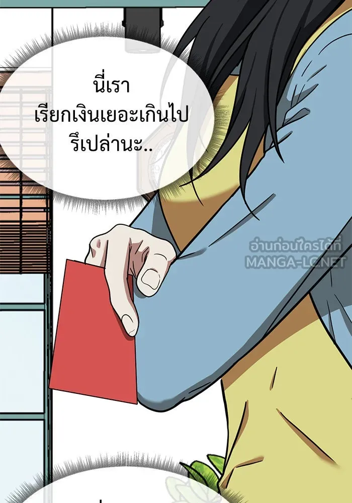หน้า 51