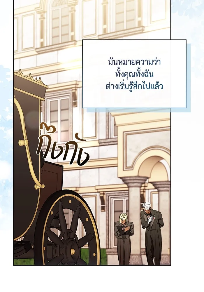 หน้า 74