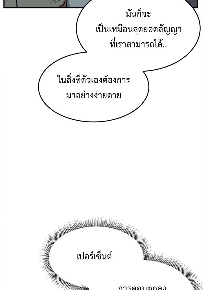หน้า 184
