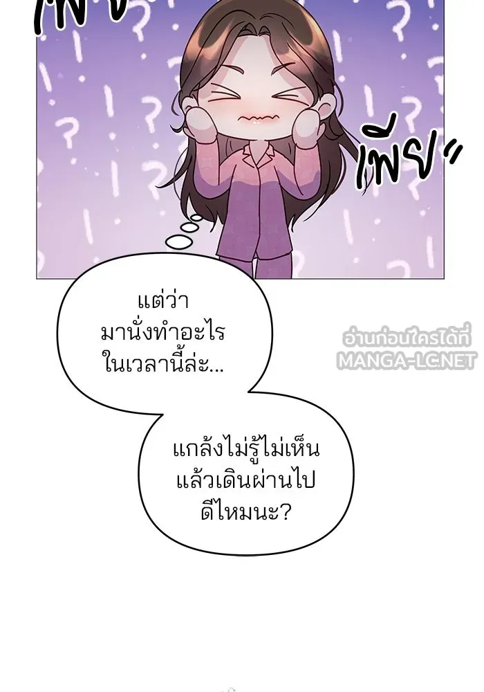 หน้า 75