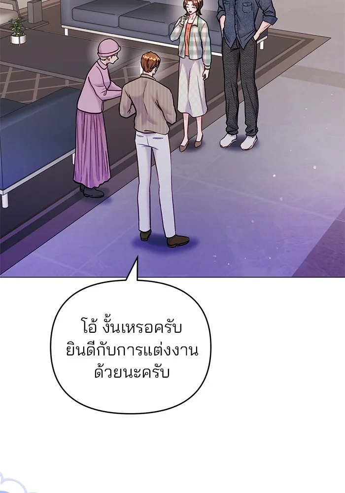 หน้า 124